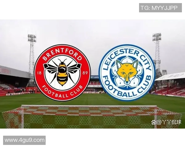 布伦特福德与莱斯特城比赛预测分析及双方近期状态评估
