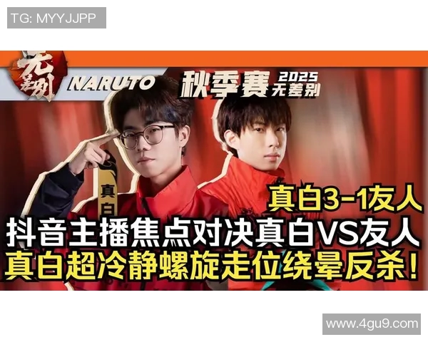 东方石油与昆卡精彩对决视频回顾分析及赛后点评