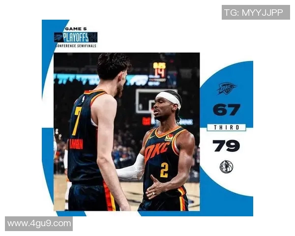 独行侠与雷霆对决分析及投注建议解析