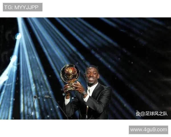 登贝莱的华丽转身：从天才少年到足球场上的闪耀明星