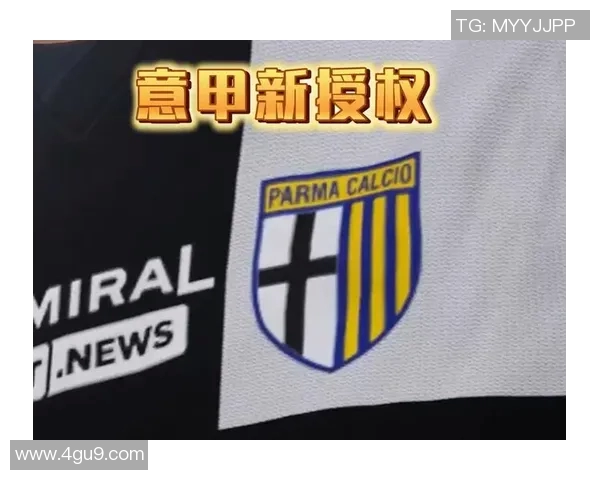 意甲联赛若恢复,球队或将面临6成减薪的挑战 意甲联赛若恢复,球队或将面临6成减薪的挑战