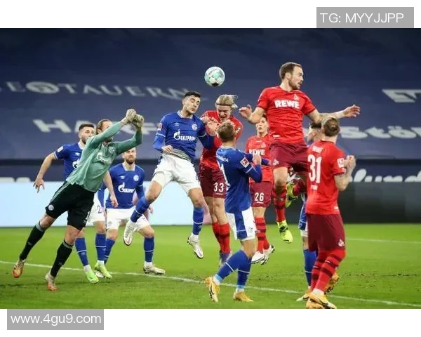 沙尔克04大胜科隆，保级希望重燃火焰