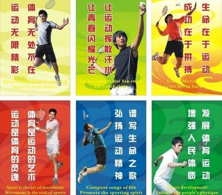196体育下载【聚焦全国青少年体育大会第一篇】 如何锻造下一个郑钦文 中国网球之乡的筑梦密码
