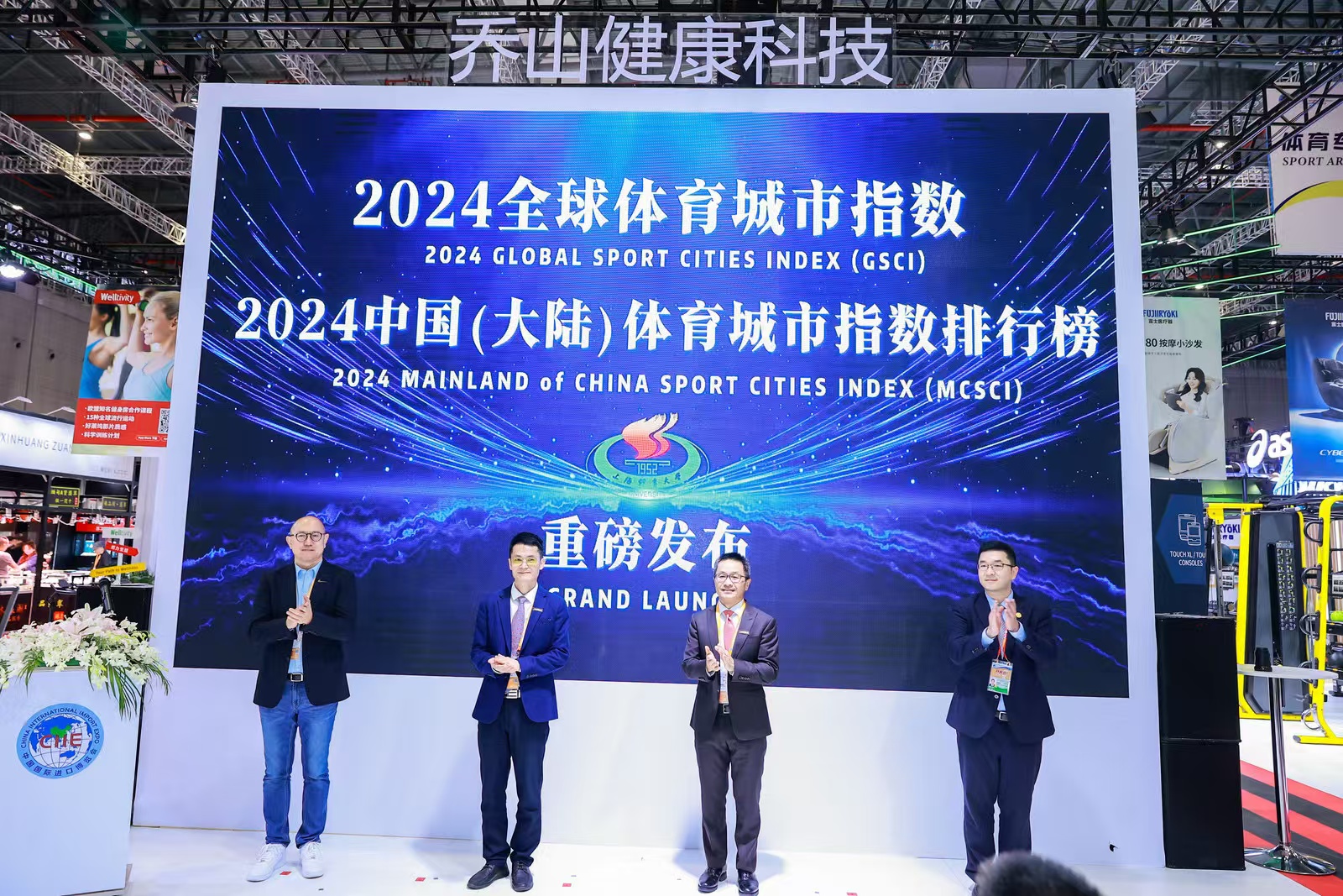 196体育下载2024全球体育城市指数发布中国三座城市跻身全球50强(图1)