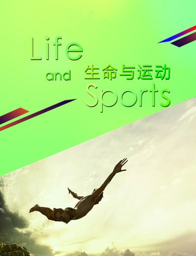 196体育app健康档案+运动打卡+文化充电 守护公交司机健康
