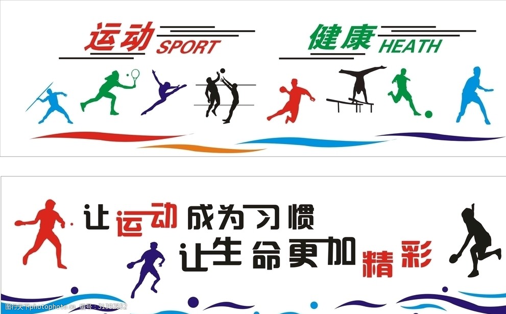 休闲体育：打造全民健身新196体育入口生态