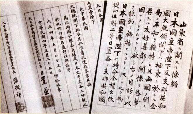 196体育app五四运动：为什么是一场彻底的民族觉醒中国近代承上启下的拐点(图6)