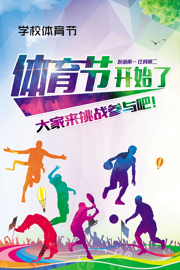 中196体育网址华全国体育基金会“助航雏鹰”青少年网球训练营第七期圆满结营